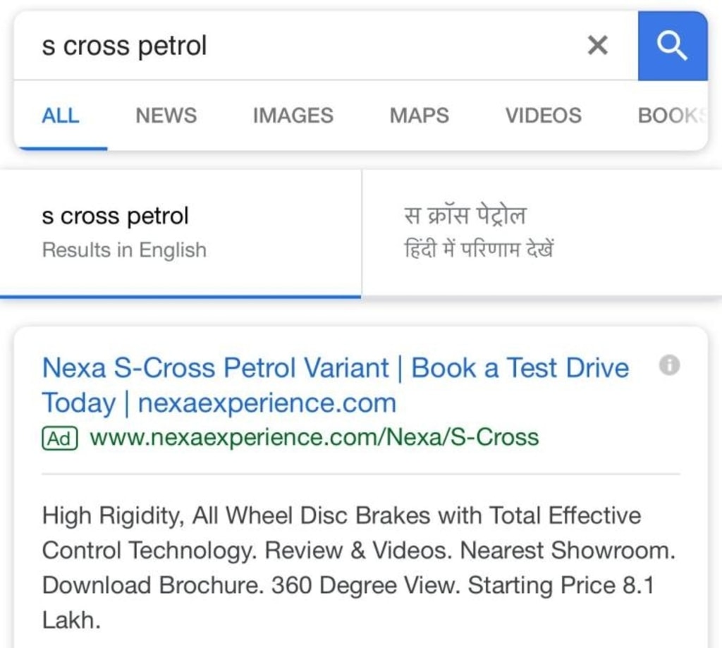 Maruti S-Cross Petrol Ad