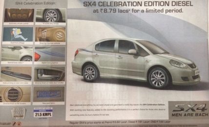 Maruti SX4 Celebration Edition Diesel