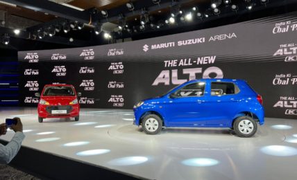 Maruti Suzuki Alto K10 Price Launch