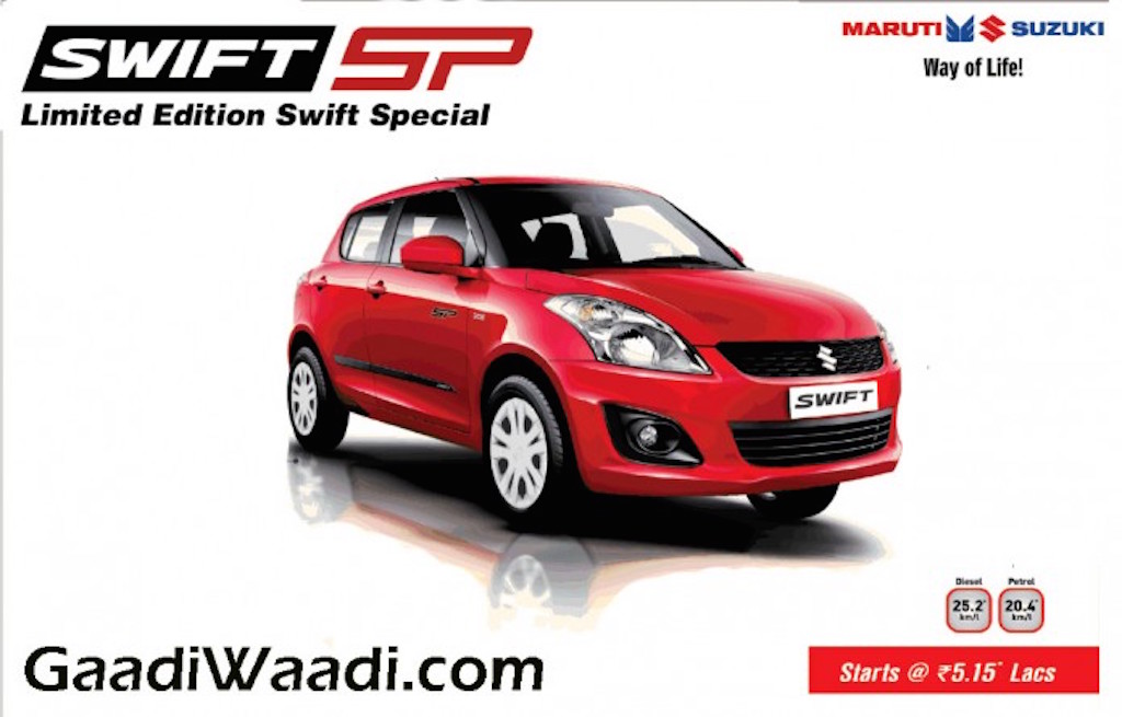 Maruti Swift SP Limited Edition Leaked
