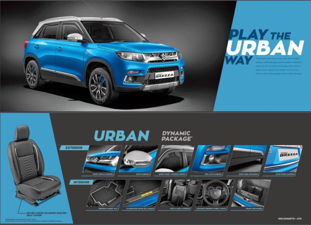 Maruti Vitara Brezza Urban Dynamic Package