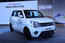 Maruti Wagon R Flex Fuel India