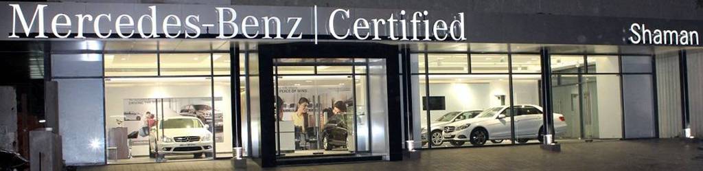 Mercedes Benz Certified Dealership