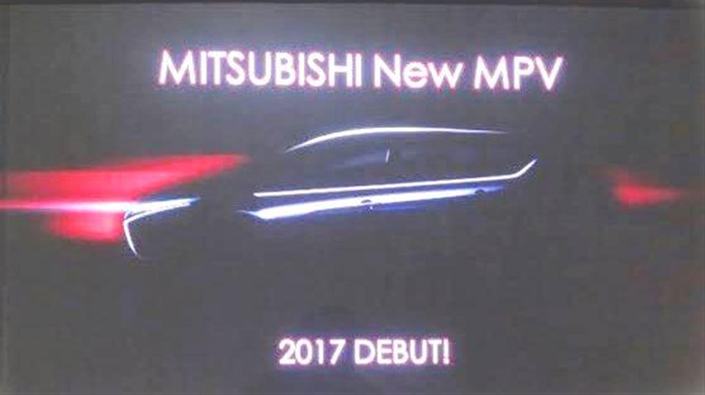 Mitsubishi New MPV