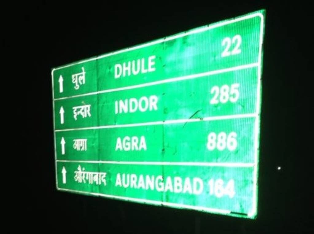 Mumbai Indore Highway