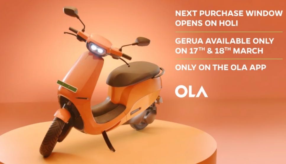 Ola S1 Pro Gerua