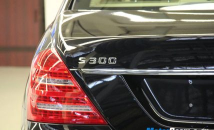 S300 Low Cost S-Class