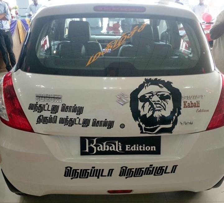 Swift Kabali Edition Rear