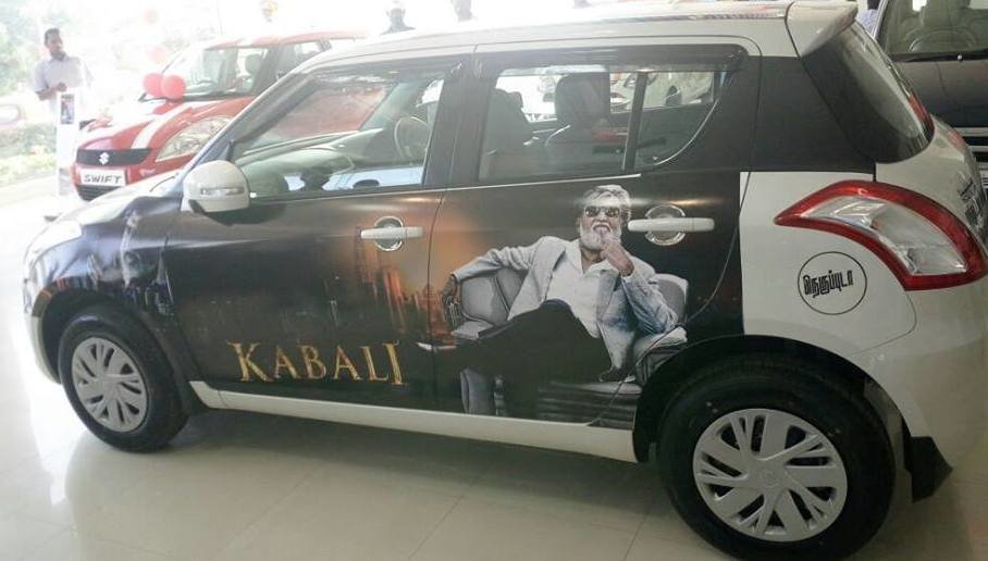 Swift Kabali Edition Side