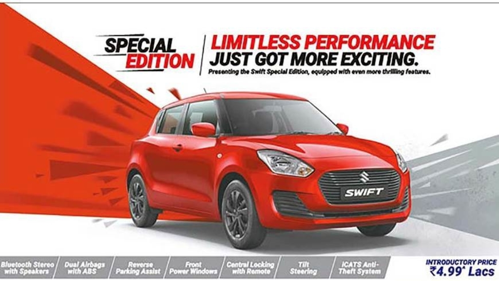 Swift Limited Edition
