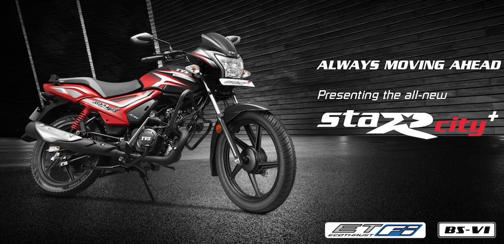 TVS Star City+ BS6 Price