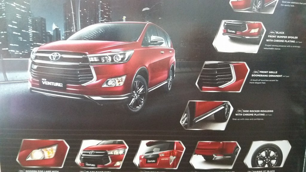 Toyota Innova Venturer Brochure Leaked 1