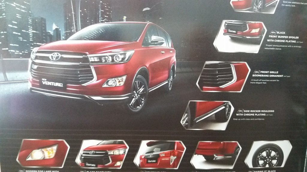 Toyota Innova Venturer Details Leaked Motorbeam Indian