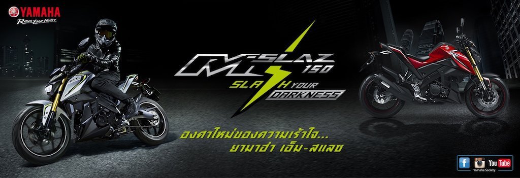 Yamaha M-Slaz Thailand Prices