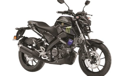 Yamaha MT-15 Monster Energy MotoGP Edition Price
