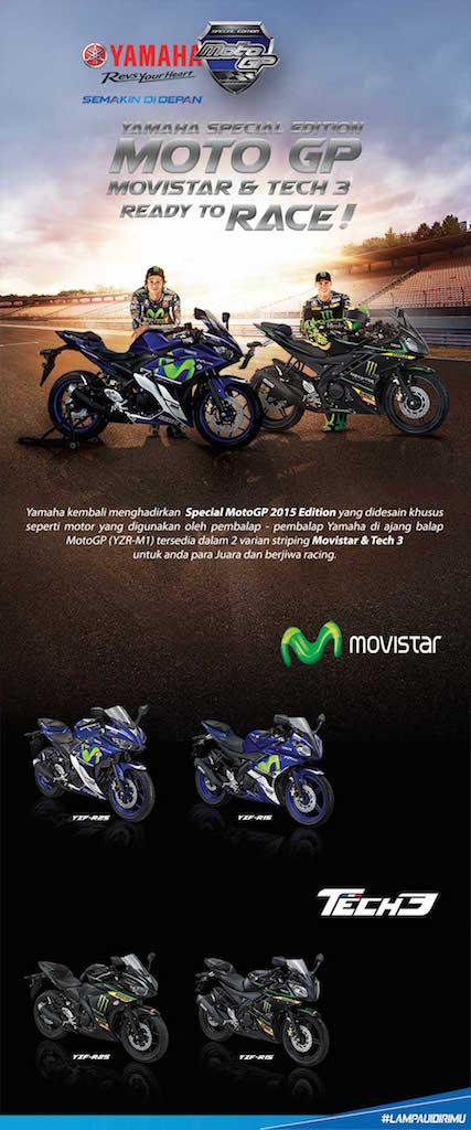 Yamaha MotoGP Special Edition Indonesia