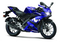 Yamaha R15 V3 Moto GP Limited Edition