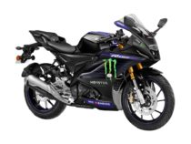 Yamaha R15M Monster Energy MotoGP Edition Price