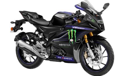 Yamaha R15M Monster Energy MotoGP Edition Price