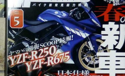 Yamaha YZF-R250 Render