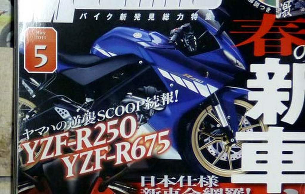 Yamaha YZF-R250 Render